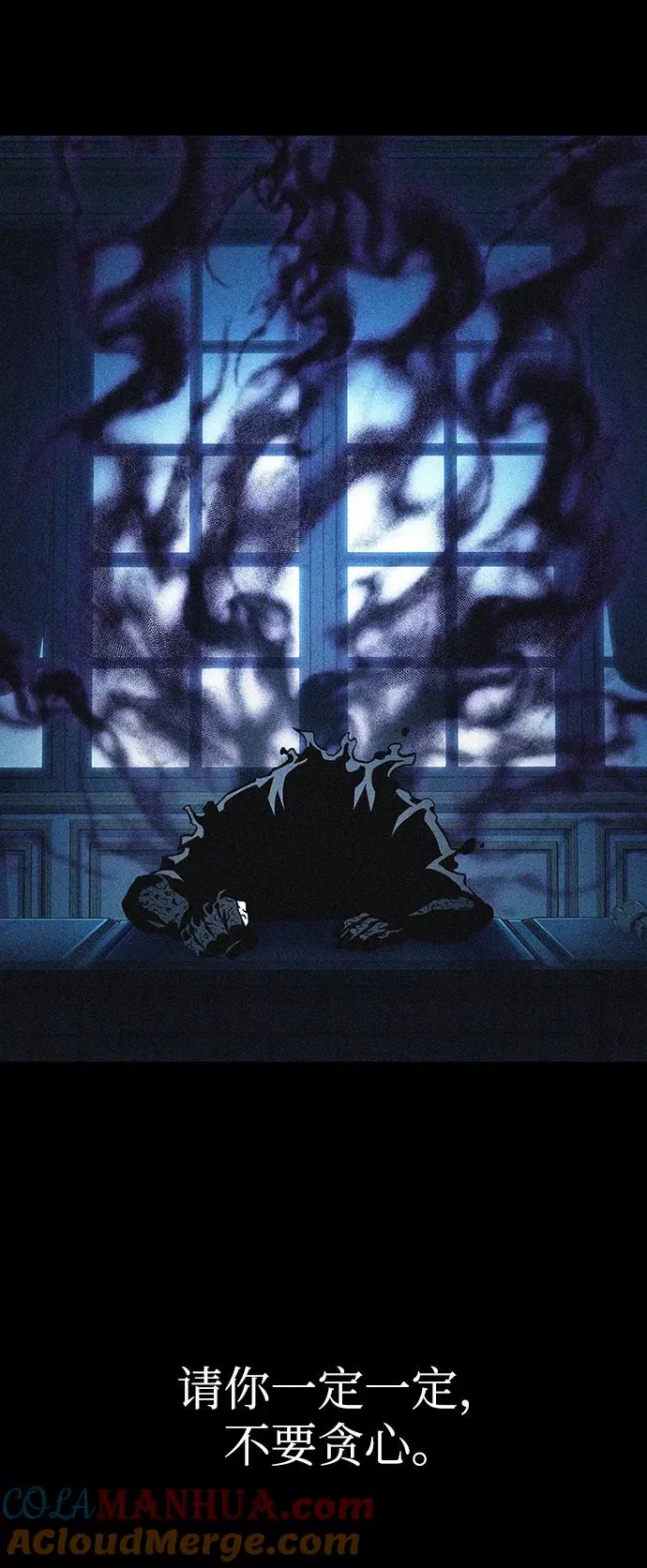 第32话69
