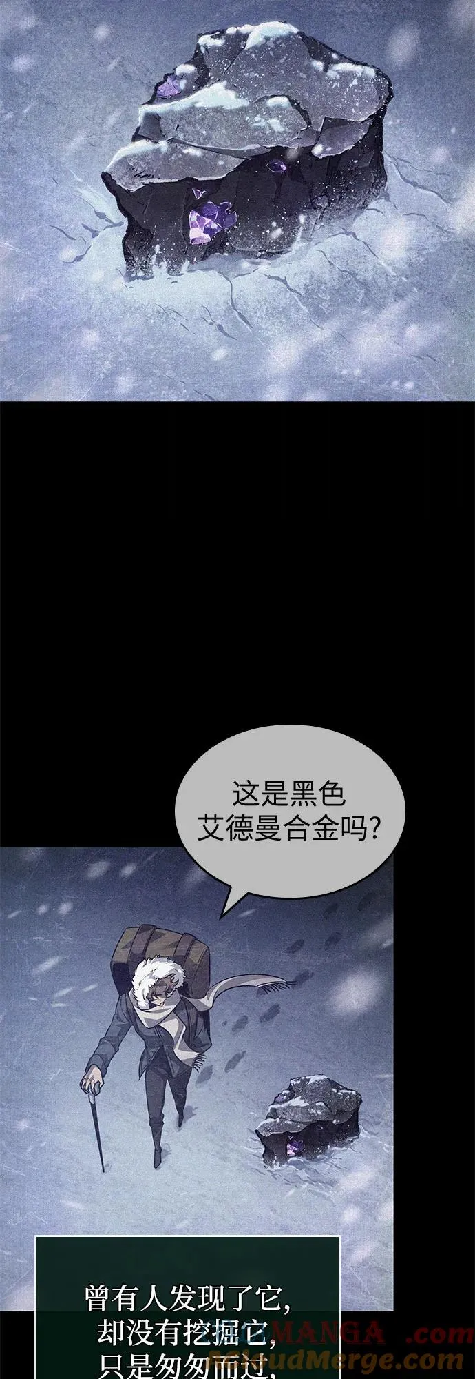 第173话60