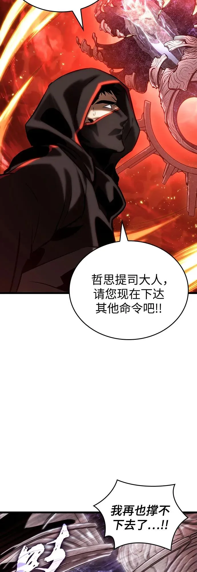 第125话61