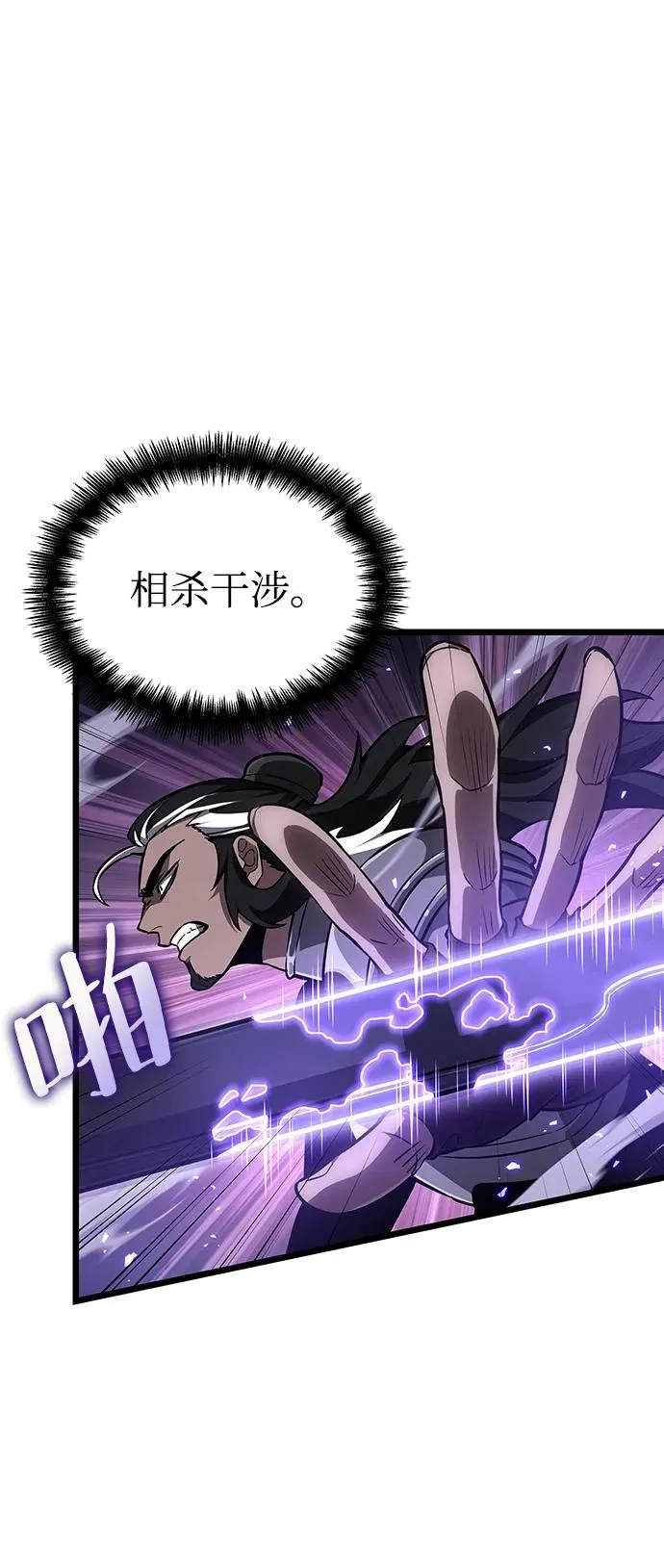 第61话82