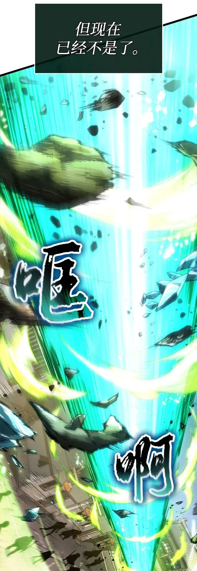 第144话28