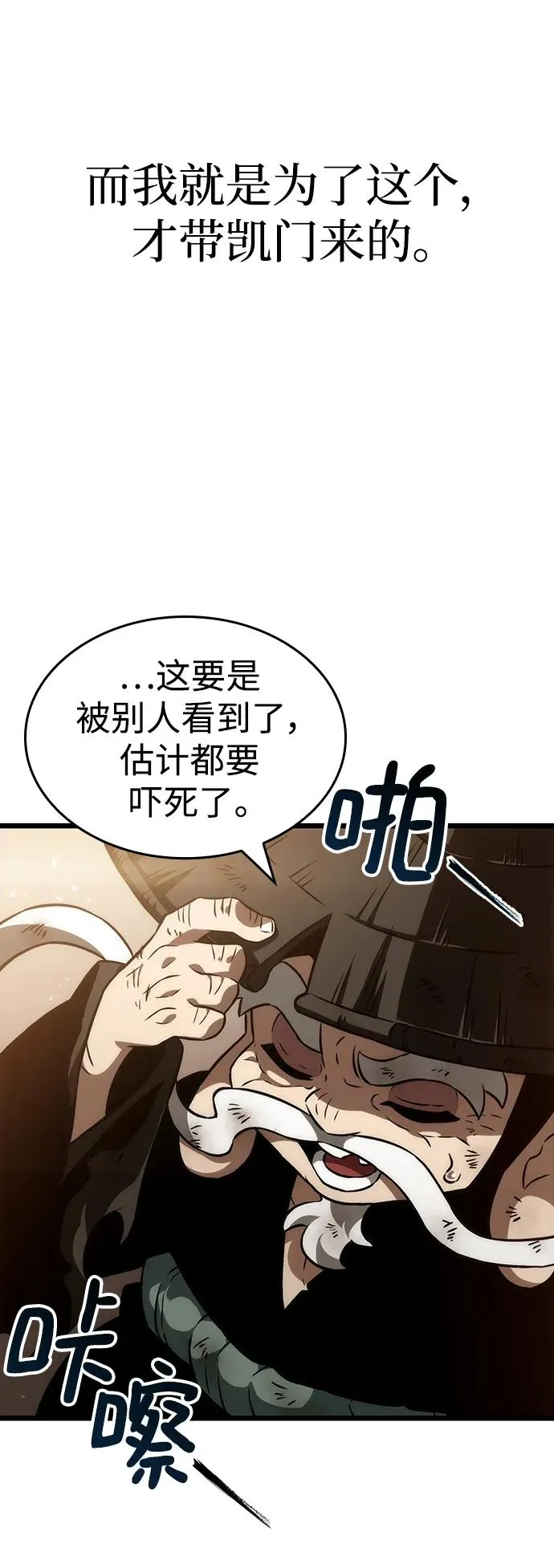 第66话23