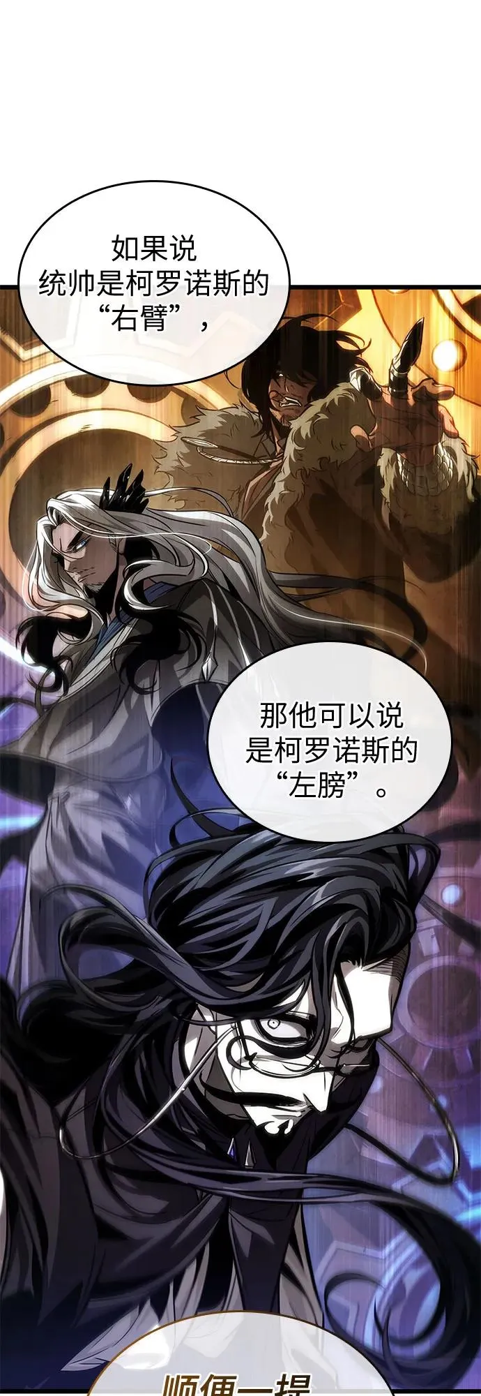 第175话32