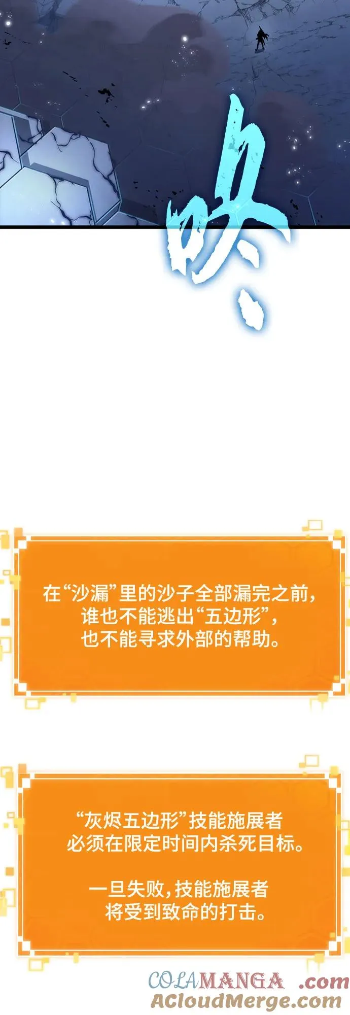 第156话81