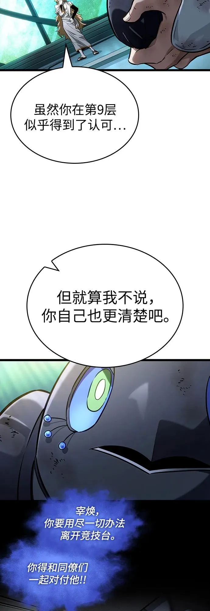 第164话56