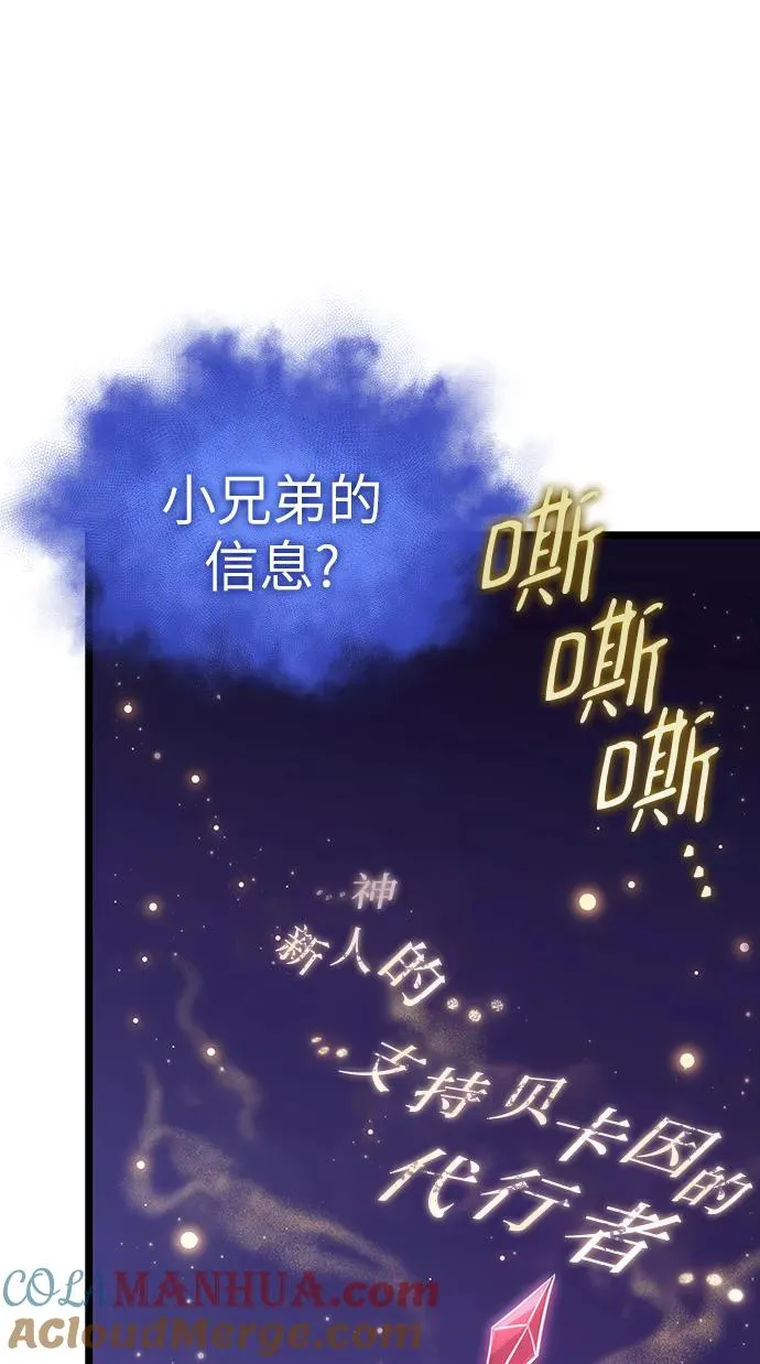 第98话76