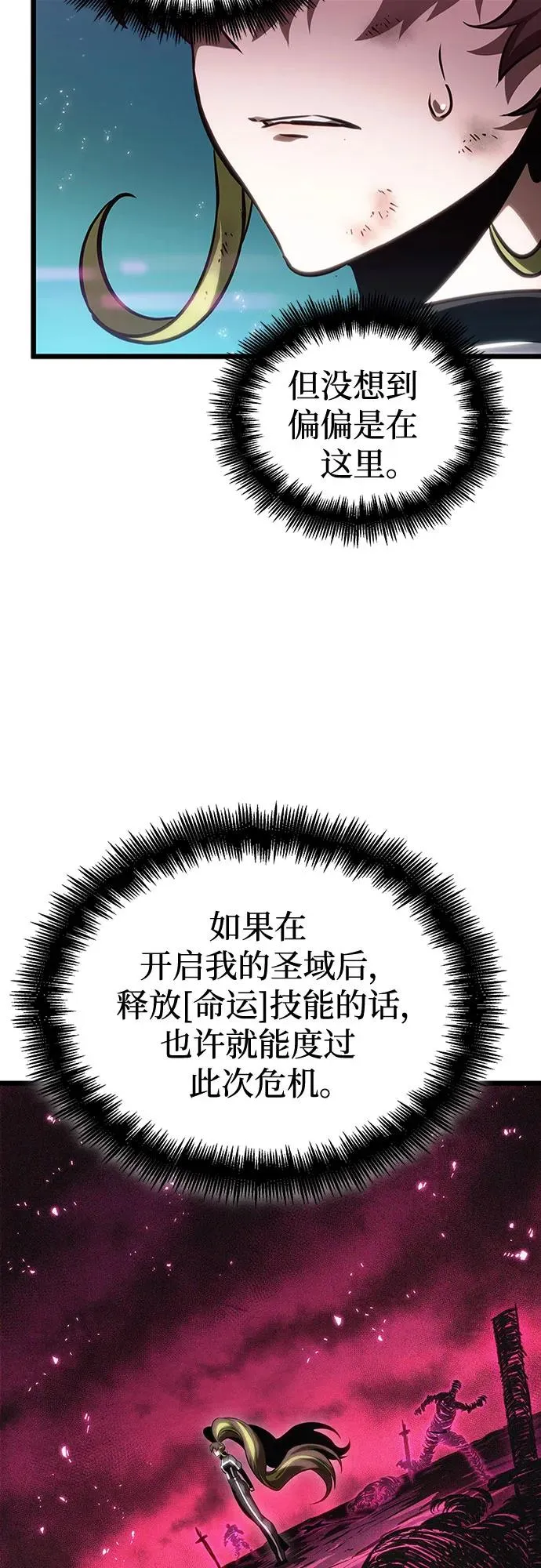 第138话65