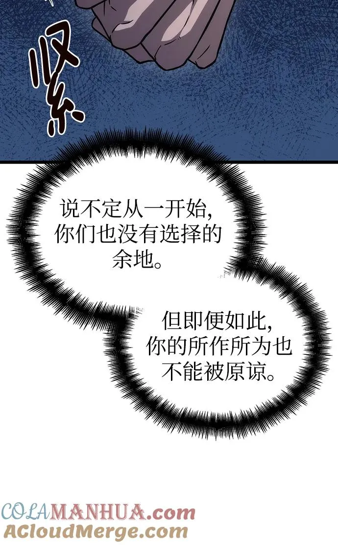 第93话6