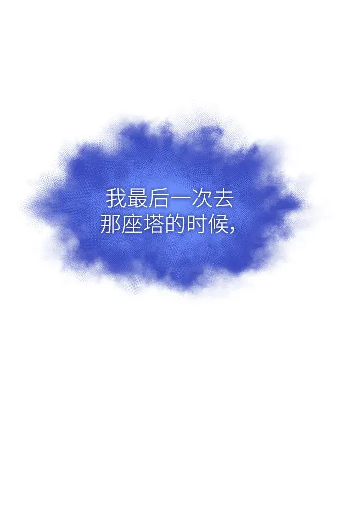 第95话62
