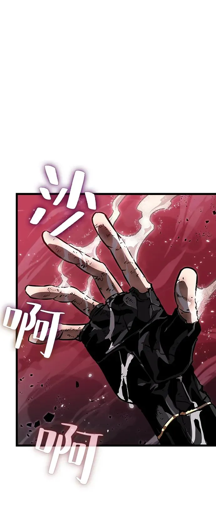 第65话4