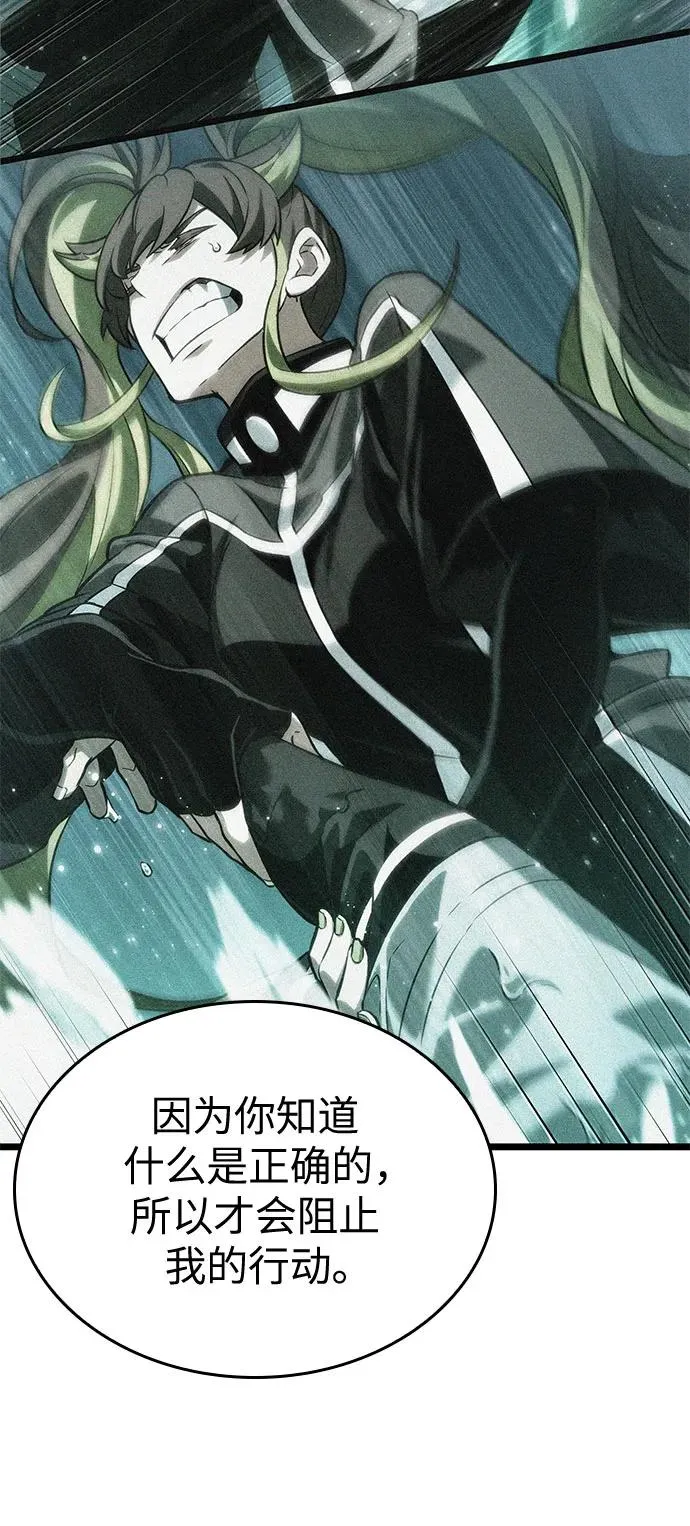 第135话74