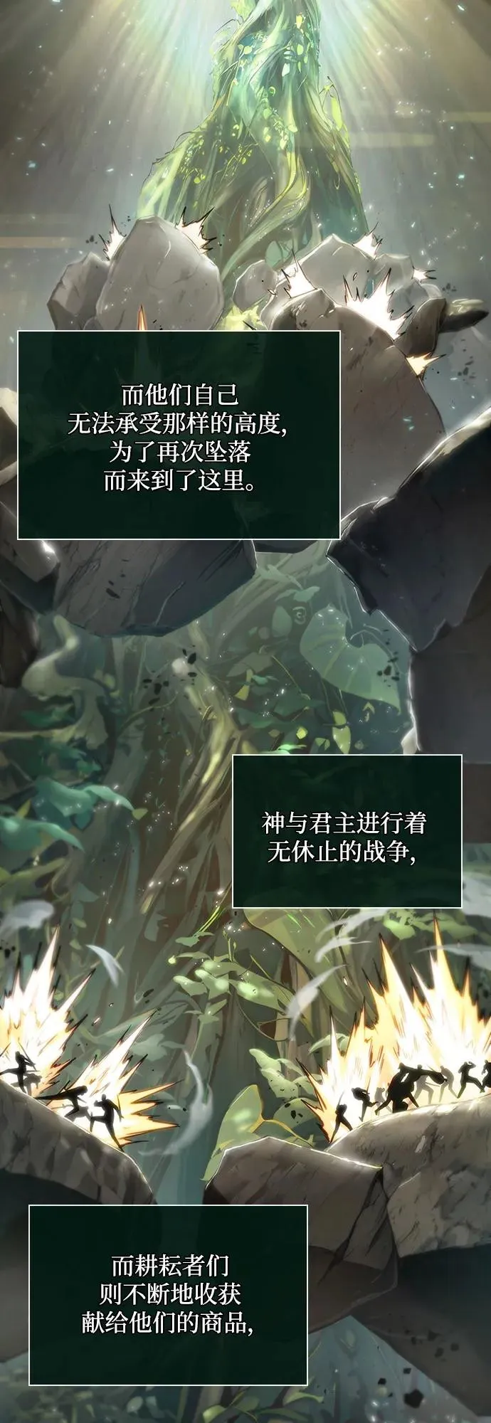第154话73