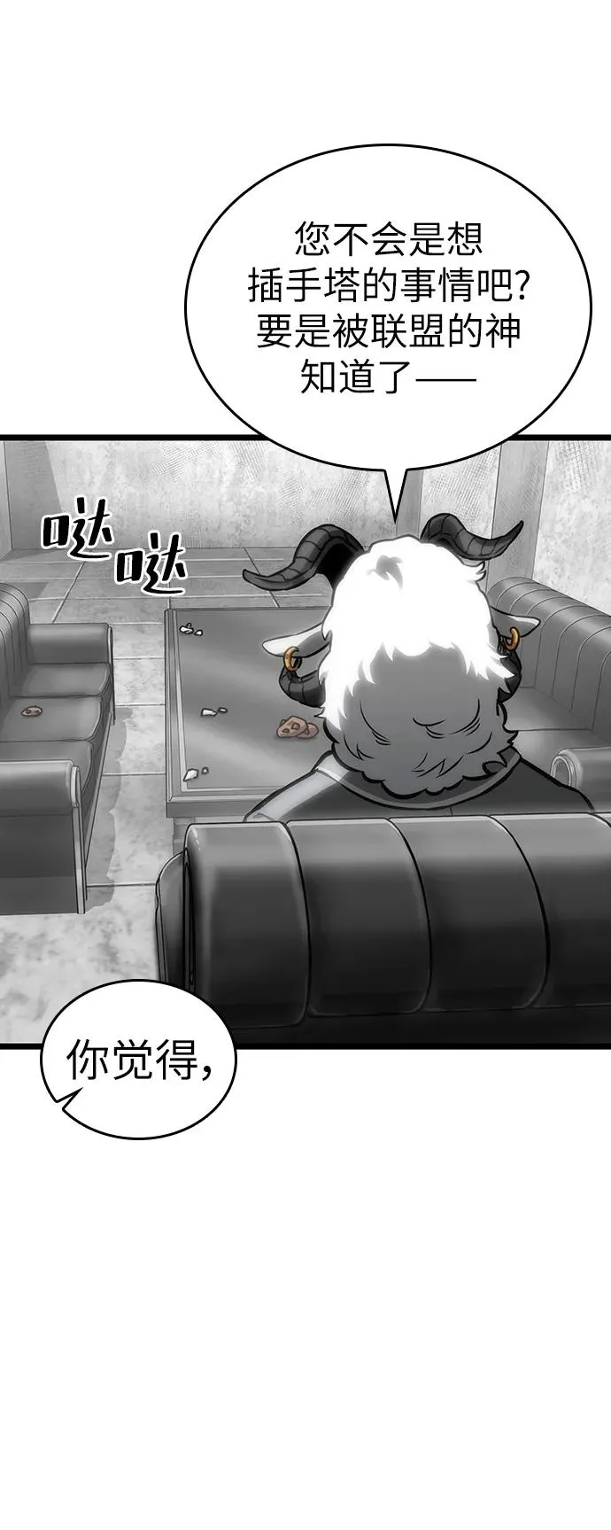 第101话69