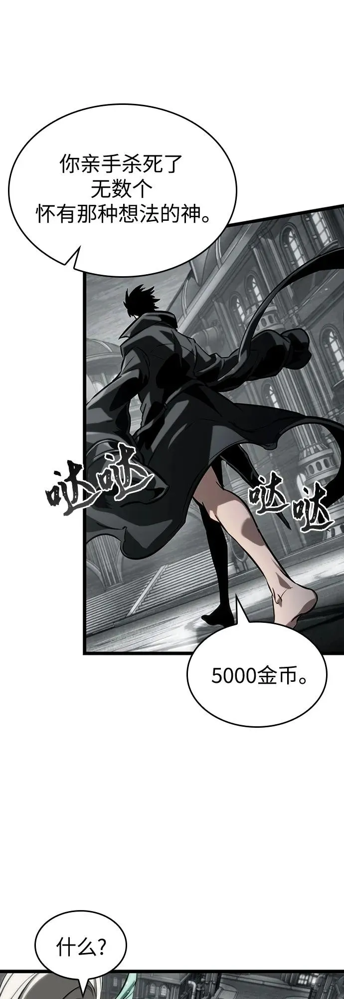 第136话73