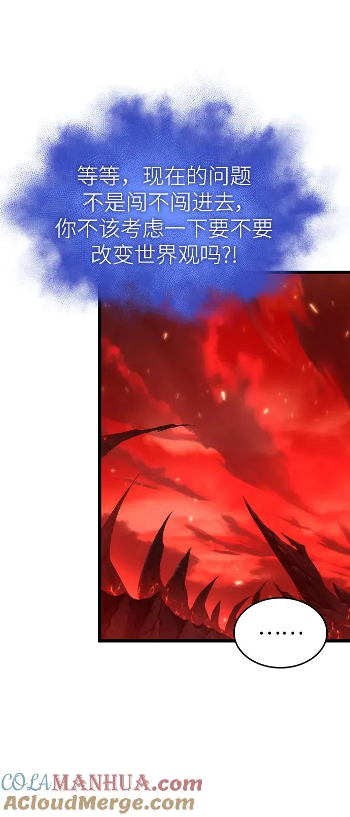第95话28