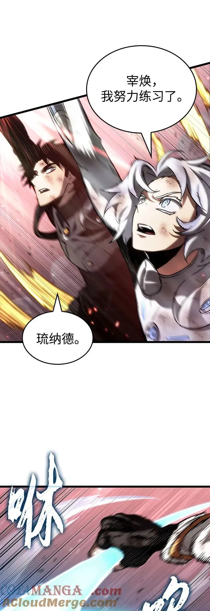 第162话42
