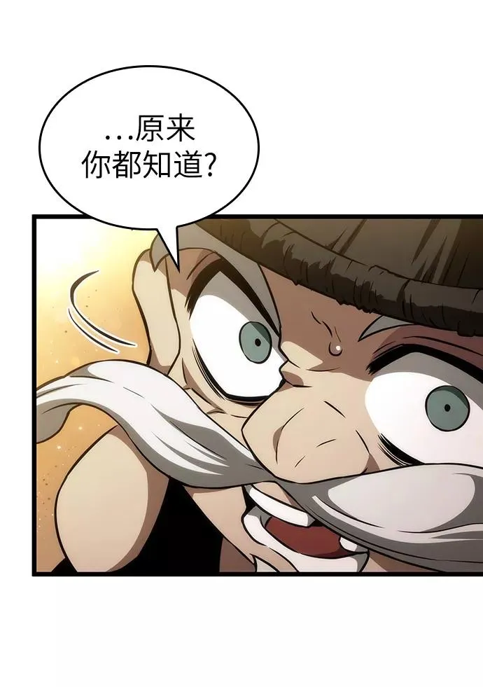第54话43