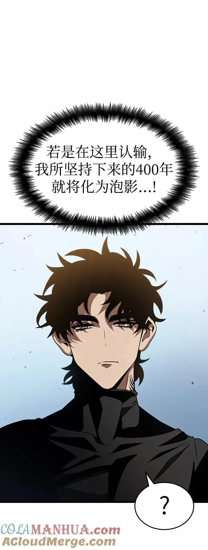 第41话12