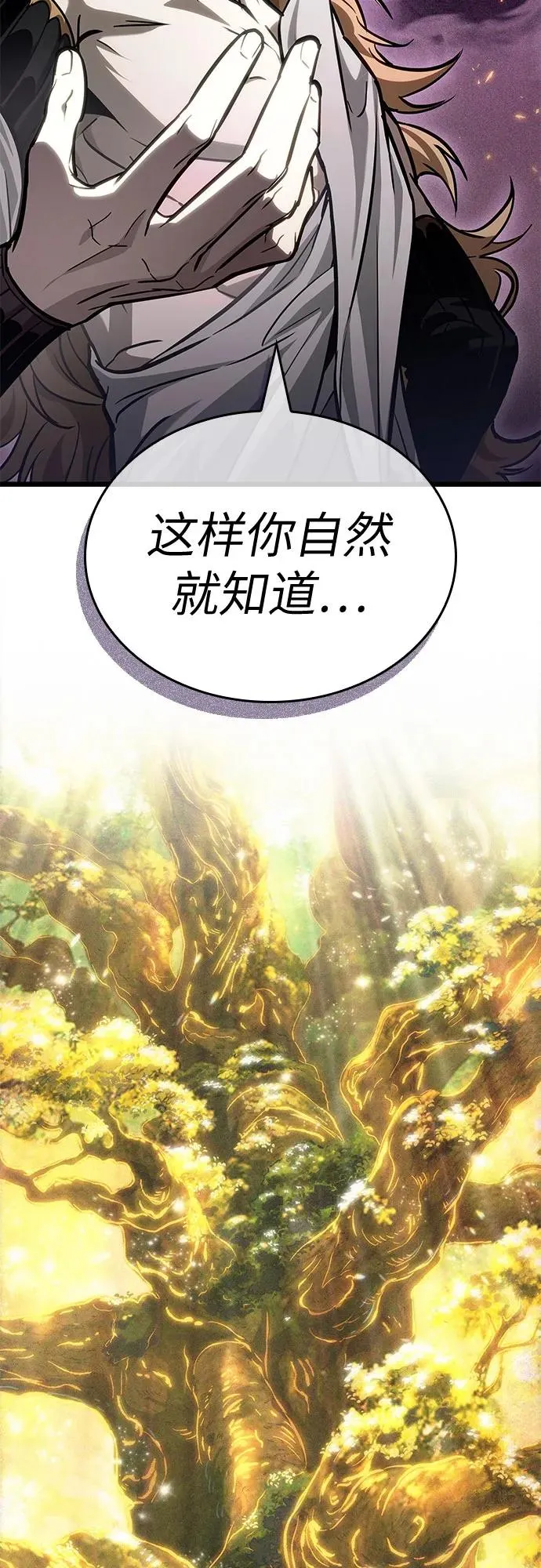 第166话2
