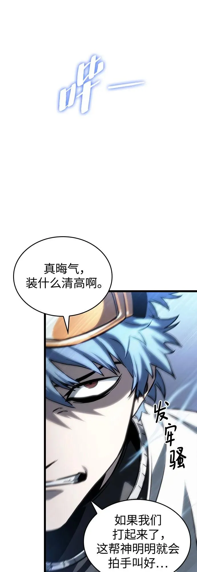 第111话32