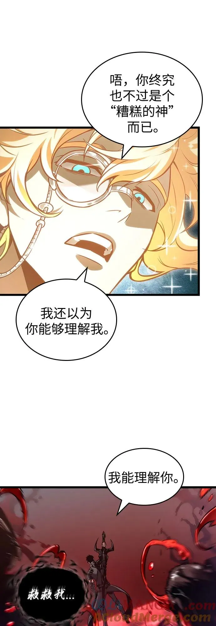 第167话48