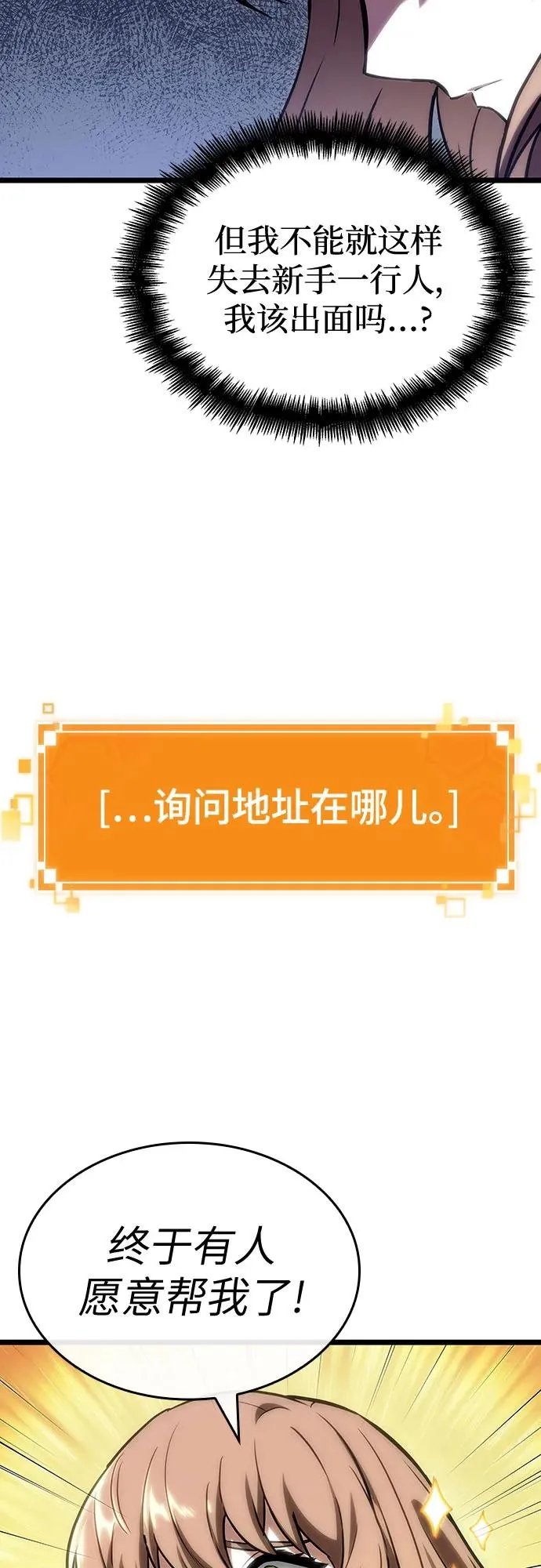 第113话29