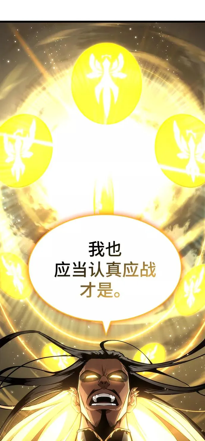 第51话61