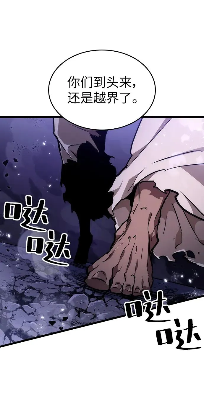 第66话46
