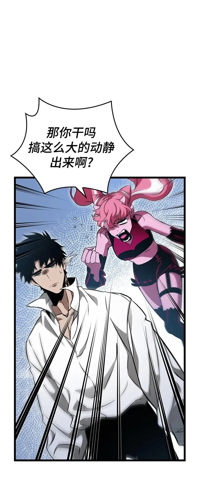 第73话47