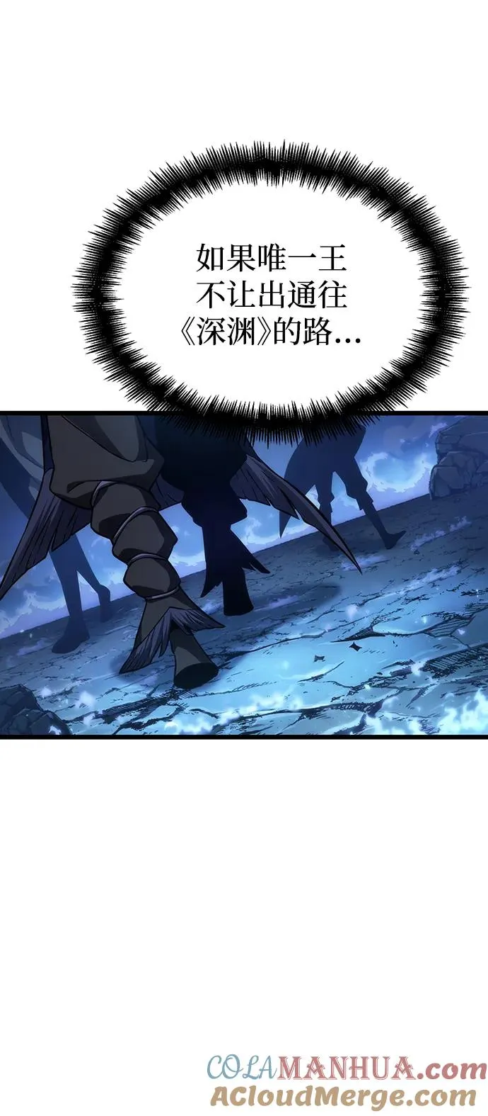 第85话24