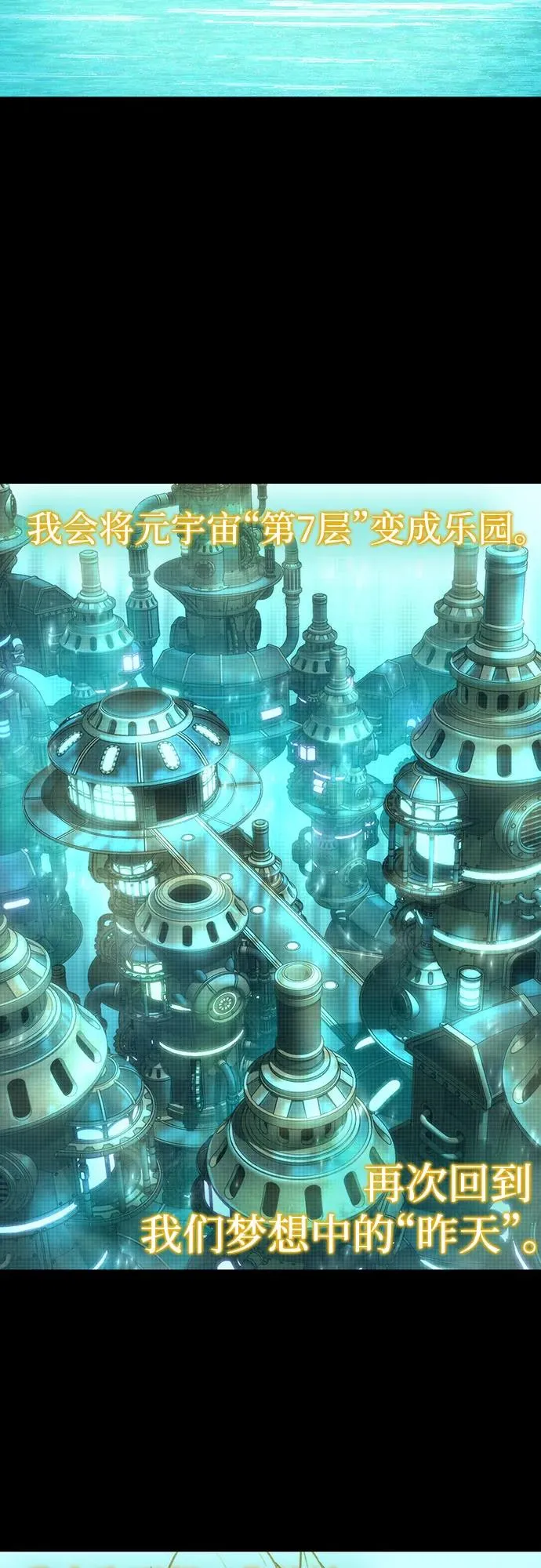 第133话17