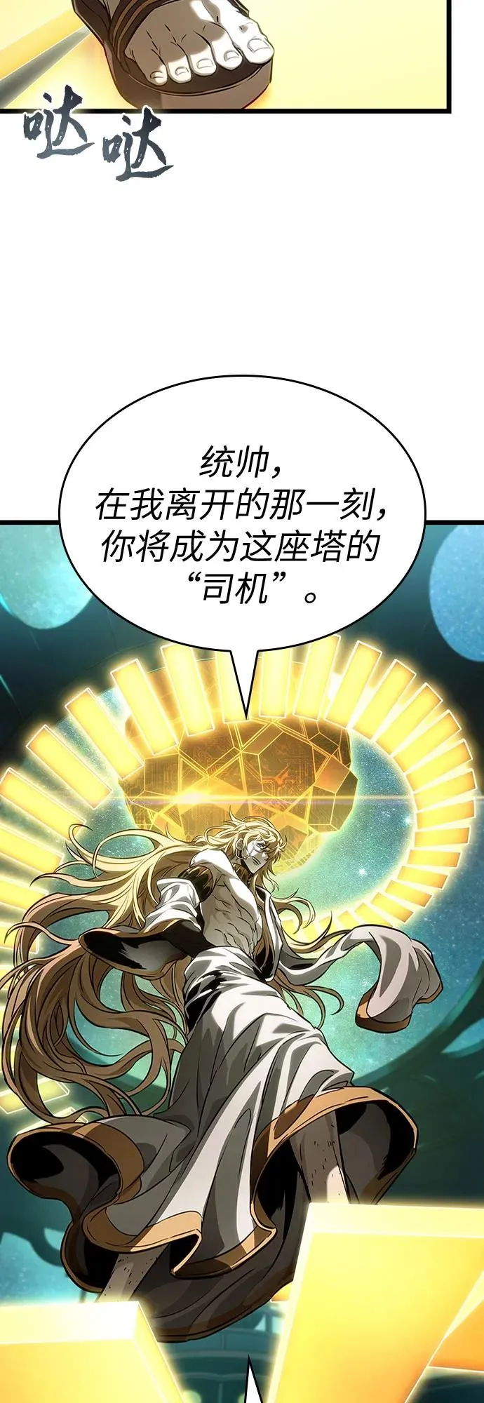第167话22