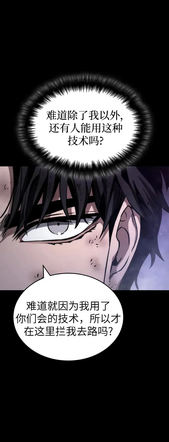 第91话65