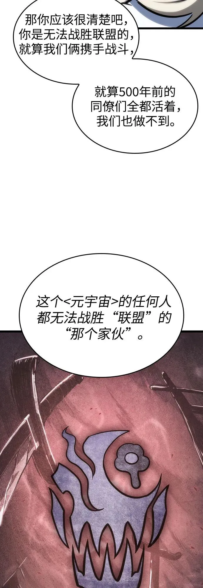 第110话22