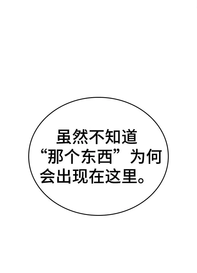 第45话93