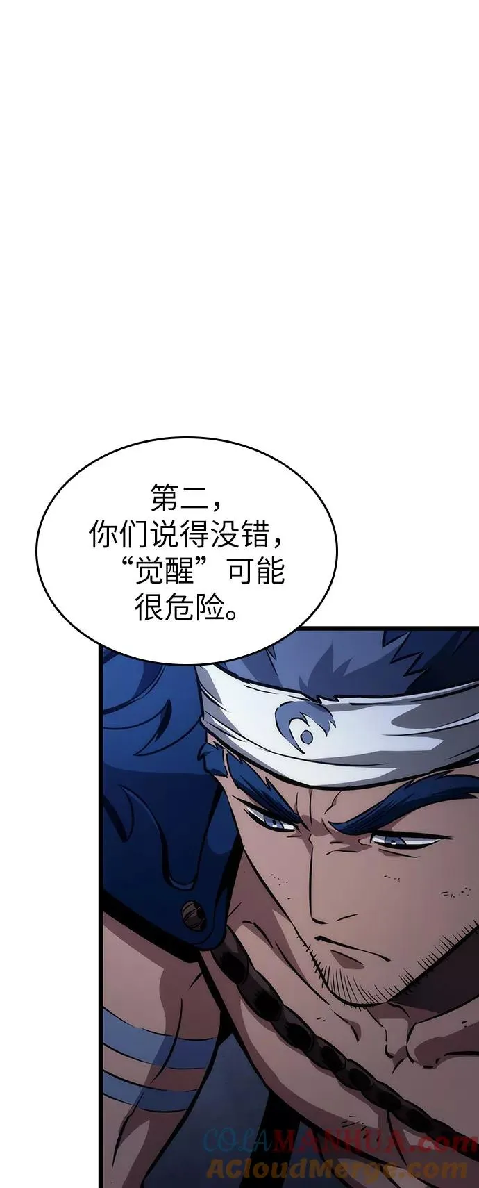 第48话88