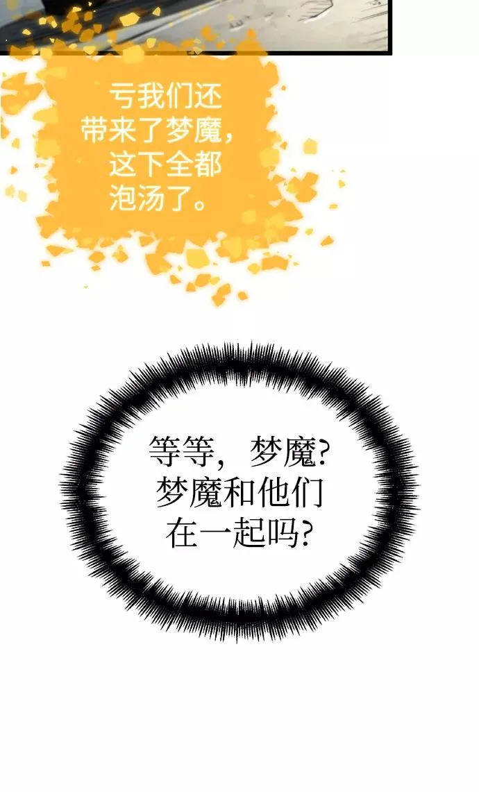 第17话47