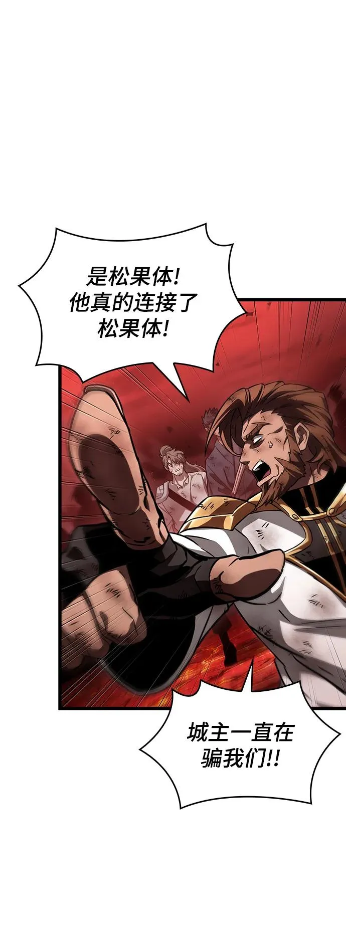 第88话103