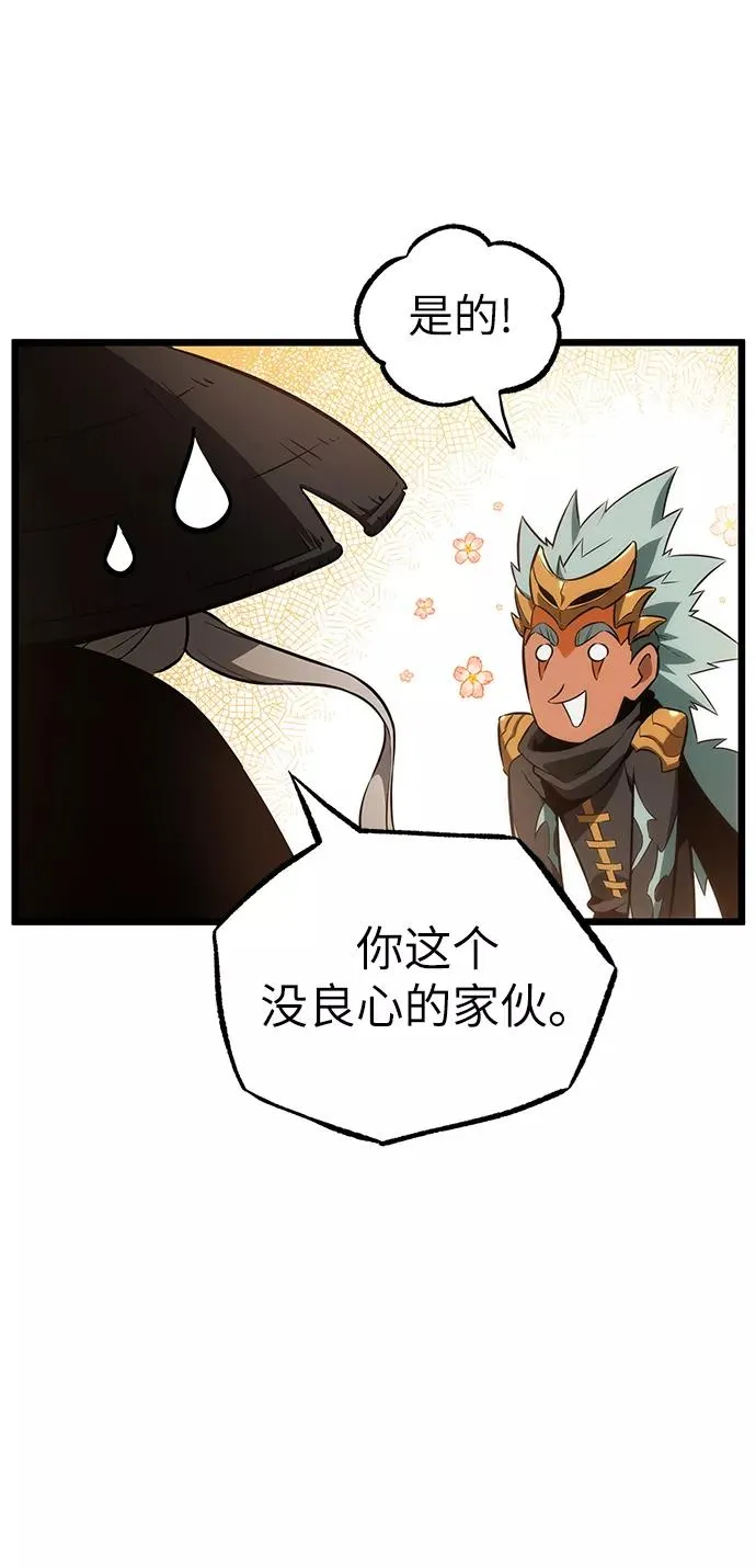 第37话11