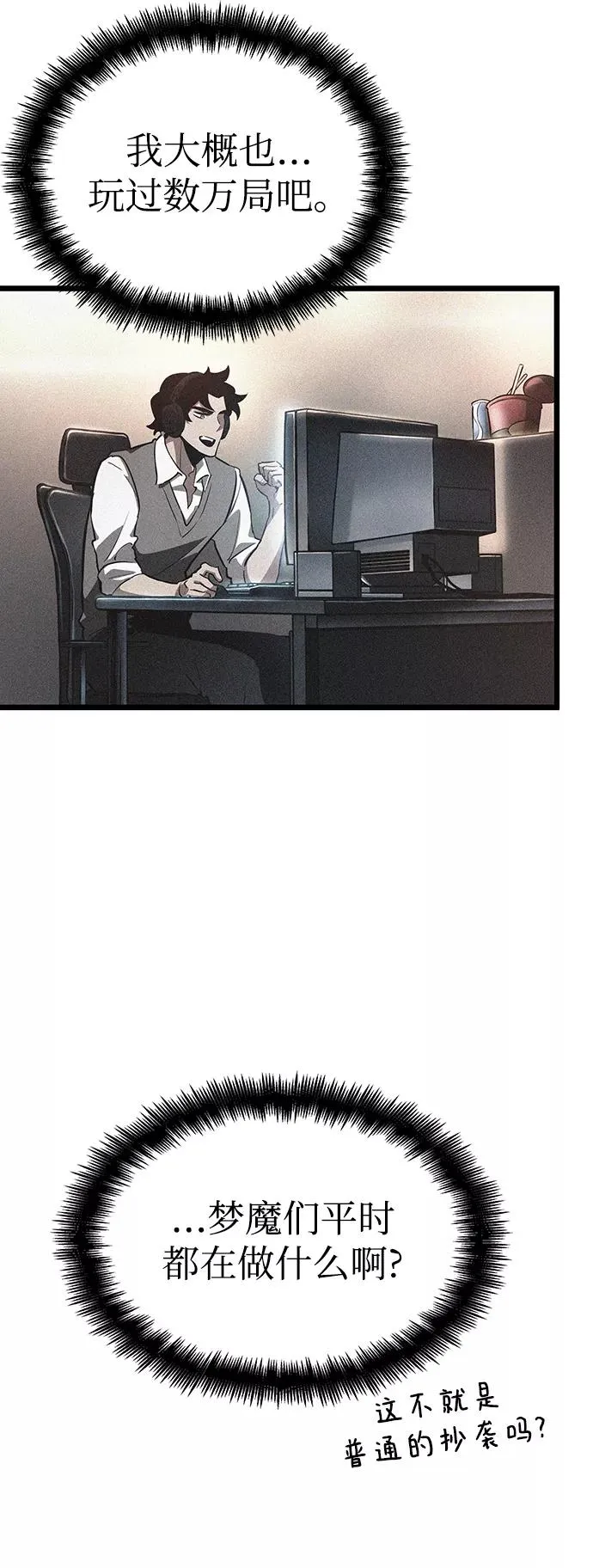 第41话38