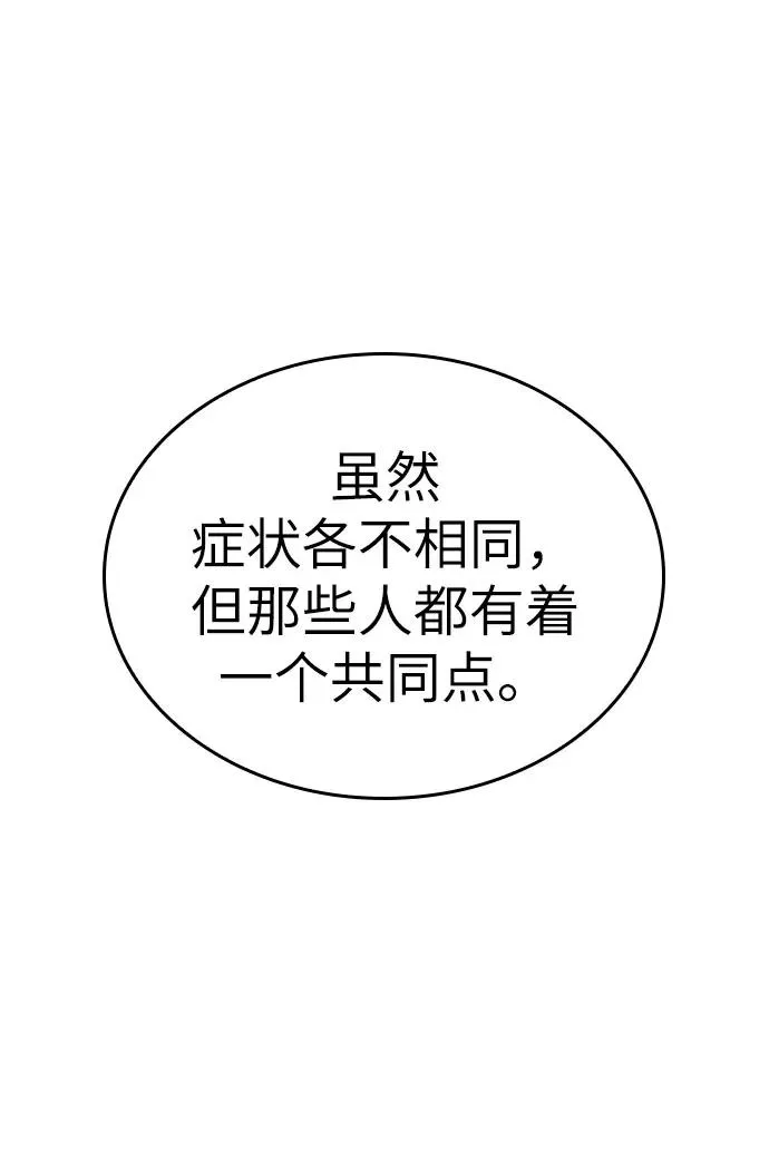 第48话83