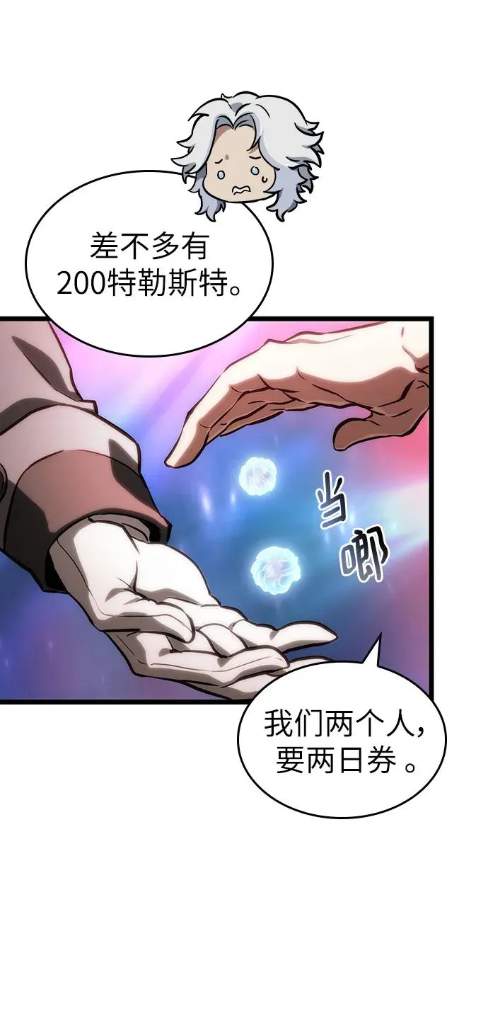 第95话85