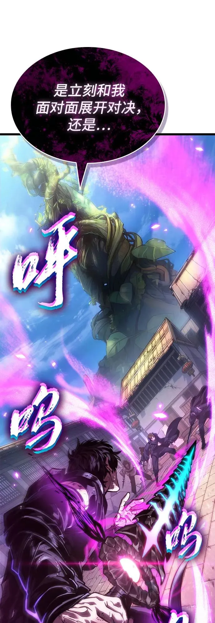 第146话89