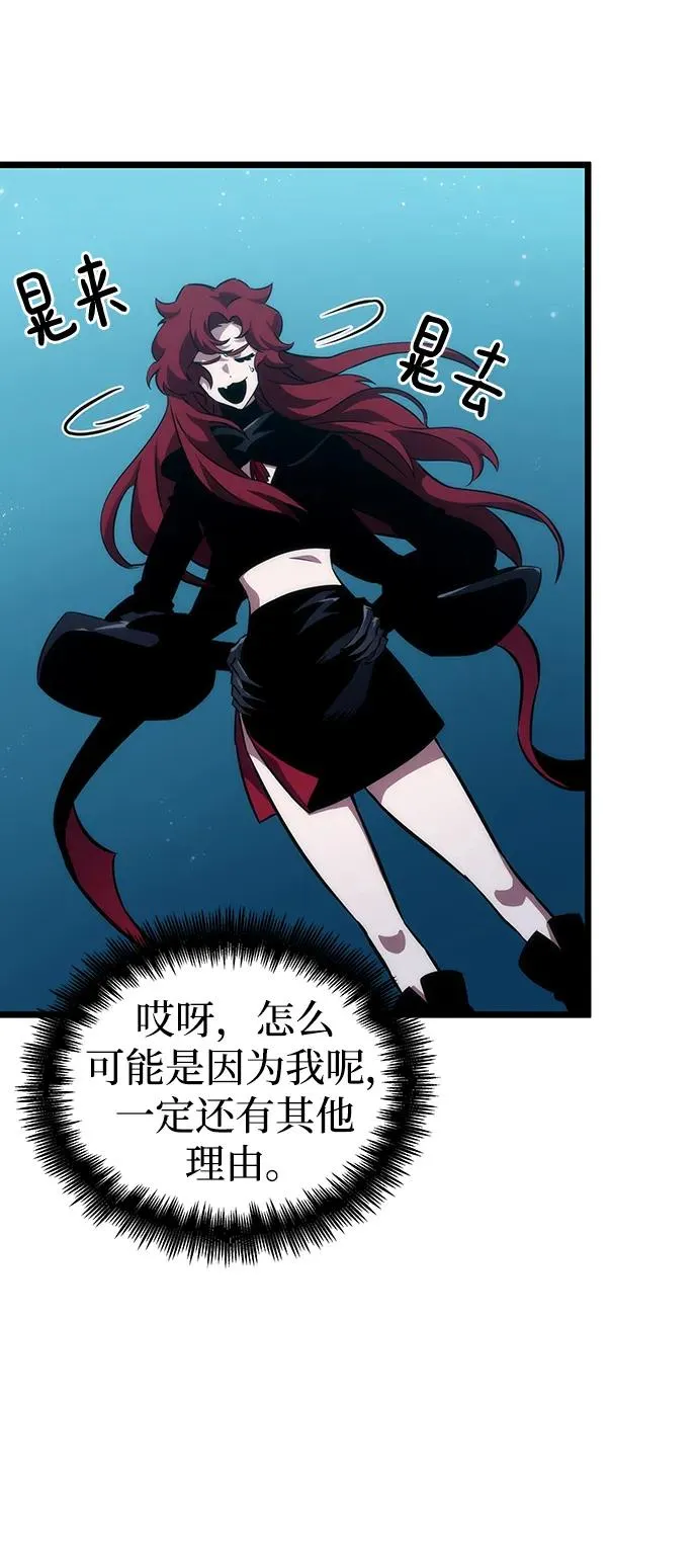 第89话74