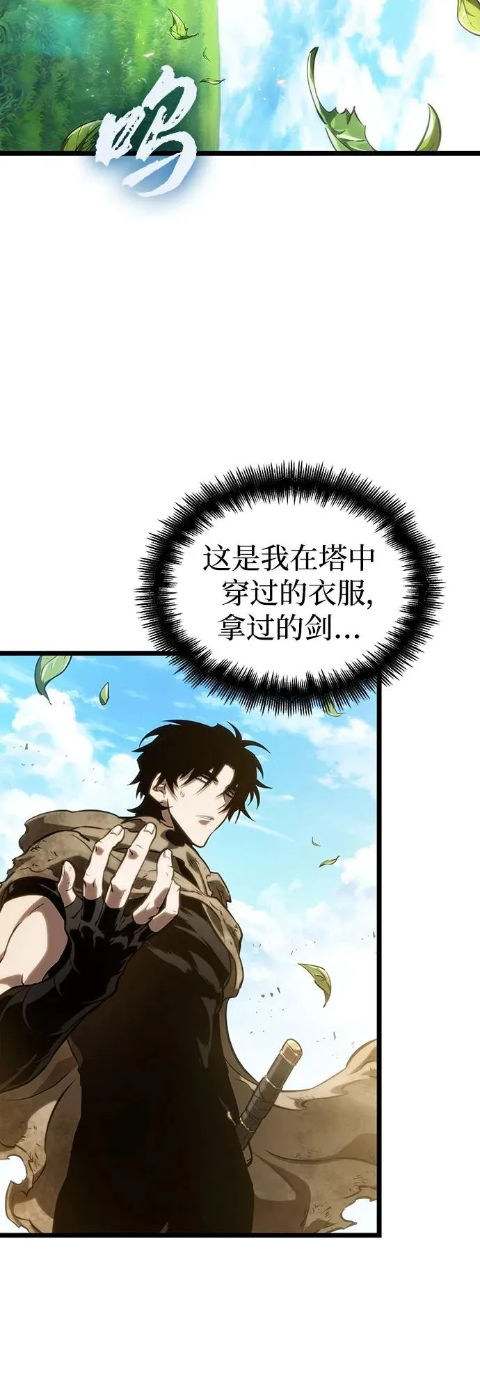 第128话32