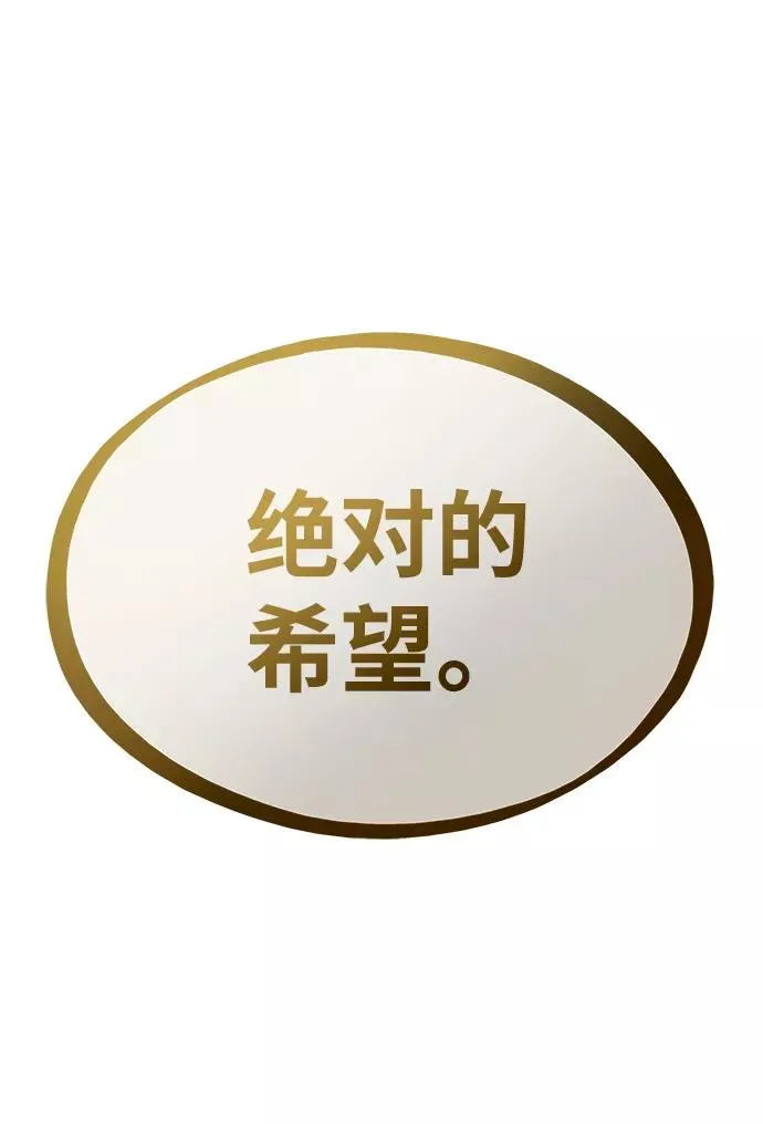 第46话111