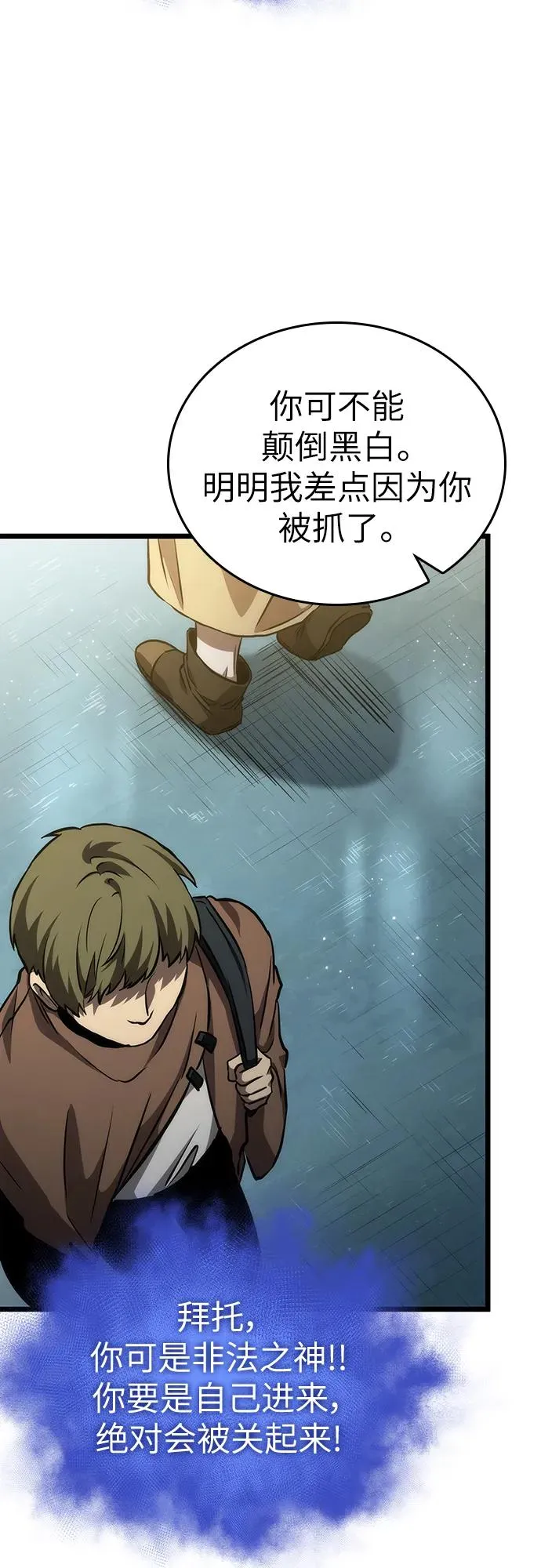第93话74