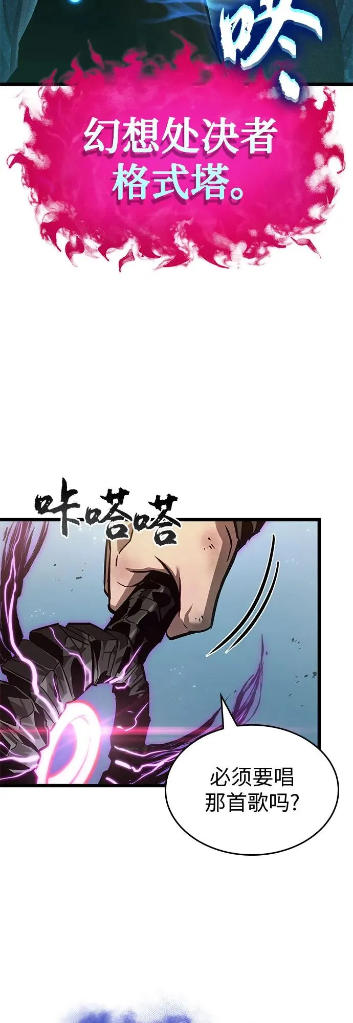 第181话23