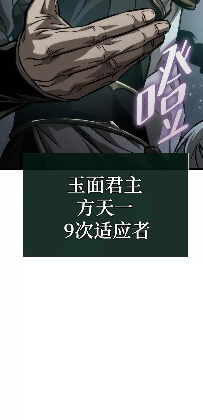 第51话118