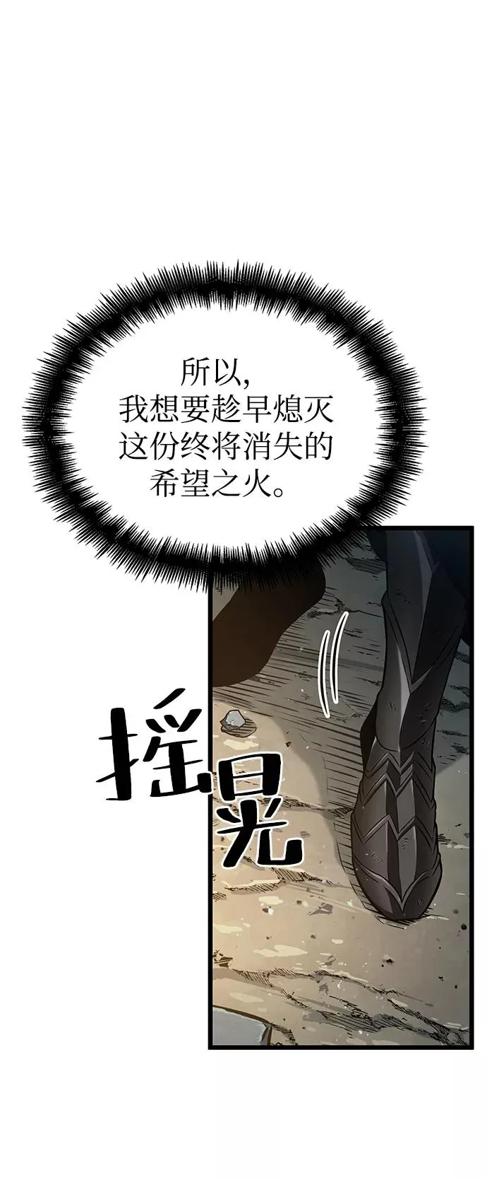 第41话8